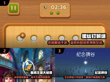 🔥2025最难手游TOP榜💥挑战你的极限！🎮截图2