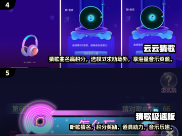 🎤2025超🔥唱歌游戏合集，玩到停不下来！截图3