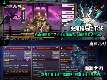 🔥2025地牢联机游戏推荐🔥下载介绍来了！🎮截图3