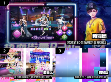 🎶2025超火音乐游戏！自选歌单超带感🔥截图2