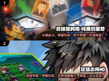 🔥2025必玩！顶级龙珠游戏合集🎉截图3