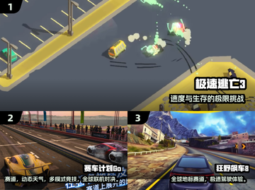 2025超火赛车游戏推荐🔥车车游戏下载来袭🏎截图2