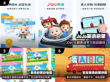 🔥2025免费英语游戏TOP100榜单🎮轻松学英语！截图3
