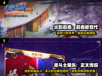 🔥全职高手同款网游推荐！2025必玩动漫风MMO榜单🎮截图3