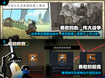🔥2025冒险手游TOP榜！刺激勇敢者必玩💥截图3
