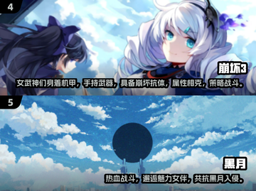 2024必玩！女性格斗游戏TOP榜💥🎮截图3