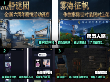 🔥2024最受欢迎猎奇手游下载分享🎮截图2