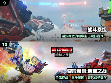 🔥2025最火高达手游TOP10榜单🎮截图5