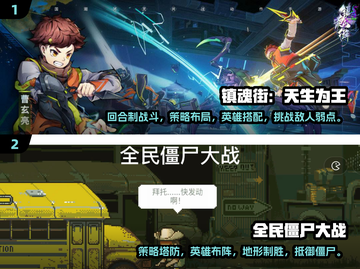 经典魂斗罗游戏推荐🔥2024必玩🎉截图3