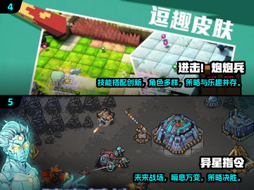 🔥2025多人联机手游TOP榜🎮手残党也能嗨玩！截图3
