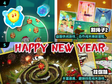 🎮2018免费单机手游合集！经典推荐🔥截图3