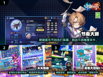 🔥2025必玩的吃手速游戏排行🌟手慢无！截图2