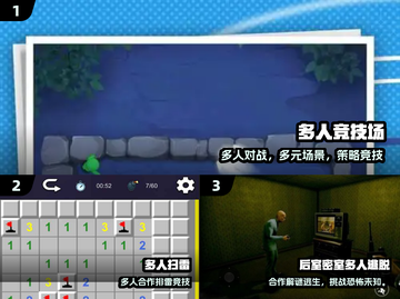 🔥2024最火四人游戏合集💥截图2