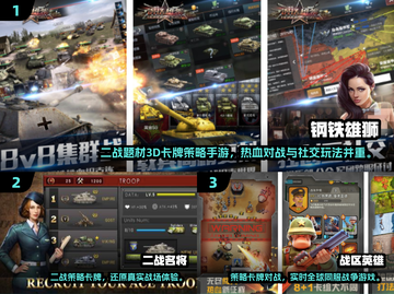 🔥2025必玩卡牌策略游戏推荐💥10款耐玩神作🎮截图2