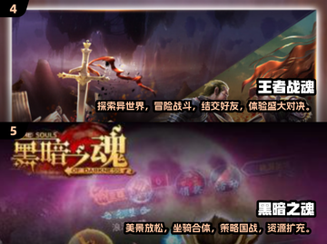 🔥2025必玩！高人气魂类游戏下载合集🎮截图3