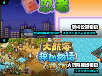🔥2025开罗游戏TOP榜！🎮高热度神作汇总💥截图3
