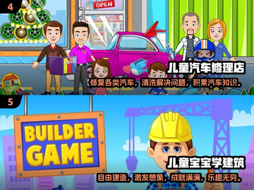 小学生最爱玩的游戏🔥2024超全推荐清单🎮截图3