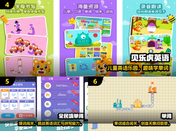 🔥2025最火英语猜词游戏推荐！🎓🎮截图3