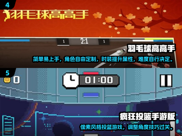 棒球游戏合集🎉2024最耐玩街机手游下载截图3