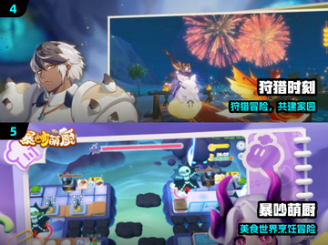 🔥2人必玩！2024超火双人游戏合集🎮截图3