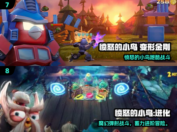 🔥2025最火愤怒的小鸟游戏大揭秘！🎮💥截图4