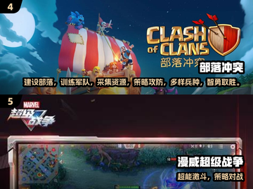 🔥2024热门美国手游推荐！🎮超全榜单速收藏！截图3