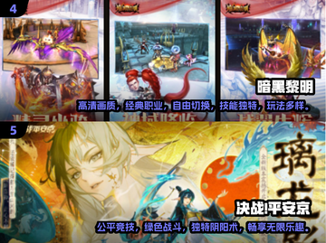 🔥2024手游排行榜🔥高人气游戏等你来战！🎮截图3