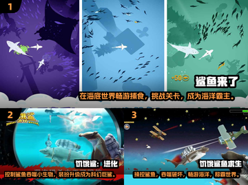 海底争霸🔥大鱼吃小鱼手游 TMPro截图2