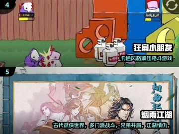 🎮2001年经典单机游戏大揭秘！这些神作你玩过吗？🔥截图3