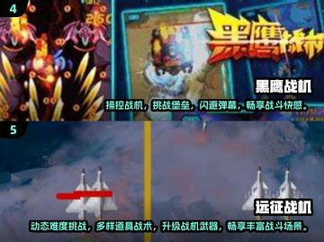 🔥2025最受欢迎的经典街机游戏合集❗🎮截图3