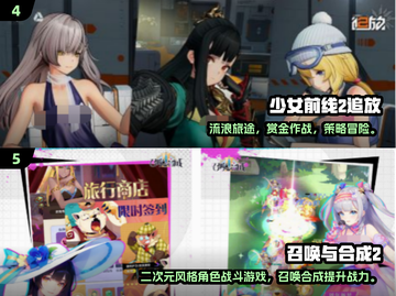 2025必玩魔法少女手游合集💥✨截图3