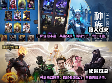 🔥2025必玩卡牌对战游戏推荐✨截图3