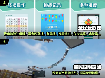 🔥2025免费全民手游大推荐！🎮好玩到停不下来截图3