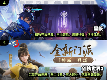 2025最🔥开放世界游戏盘点💥玩了就上头！🎮截图3