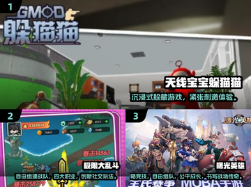 🔥3人游戏合集2025！🔥朋友聚会不无聊🎮截图2