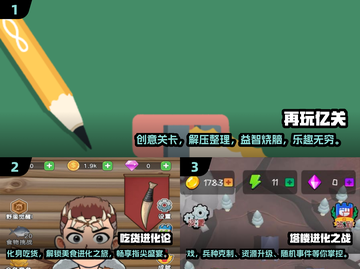 🔥2025超受欢迎的休闲小游戏合集🎉截图2