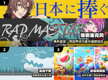 🔥2025最火免费催眠游戏下载！🎮截图2