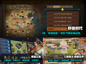 🔥2023必玩！单机回合手游TOP5✨截图2