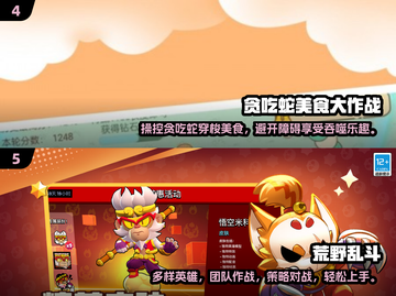🔥2025青少年必玩手游推荐！🎮🔥截图3