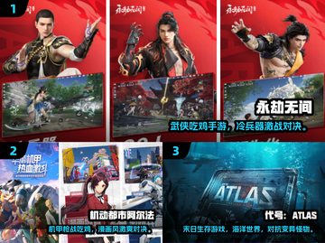 🔥网易手游TOP榜！2024必玩合集💥🎮截图2