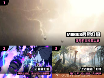 🔥2025必玩日本3A神作🎮截图2