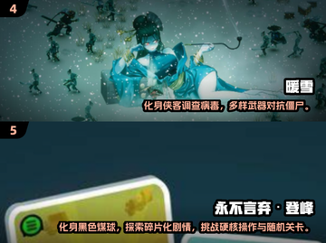 🎮2024必玩！高质量大型单机游戏下载合集🔥截图3