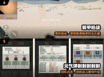 🔥2025最火单机手游TOP榜🎮截图3
