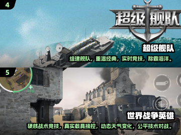 🔥二战手游推荐！2025最🔥联机游戏汇总💥截图3
