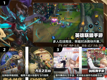 🎮10年前经典网游&手游推荐！情怀满满🔥截图2