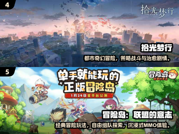 ✨2025星辉游戏TOP榜🔥这5款太上头了！截图3