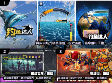 2024超🔥手游推荐💥玩了就停不下来！截图2