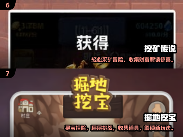 2025必玩挖坑游戏合集💥坑你没商量！🎮截图4