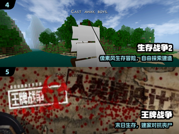 🔥2025最耐玩一战游戏TOP榜💥截图3