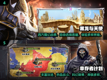 🔥2024必玩！战争策略手游大全🎉截图3
